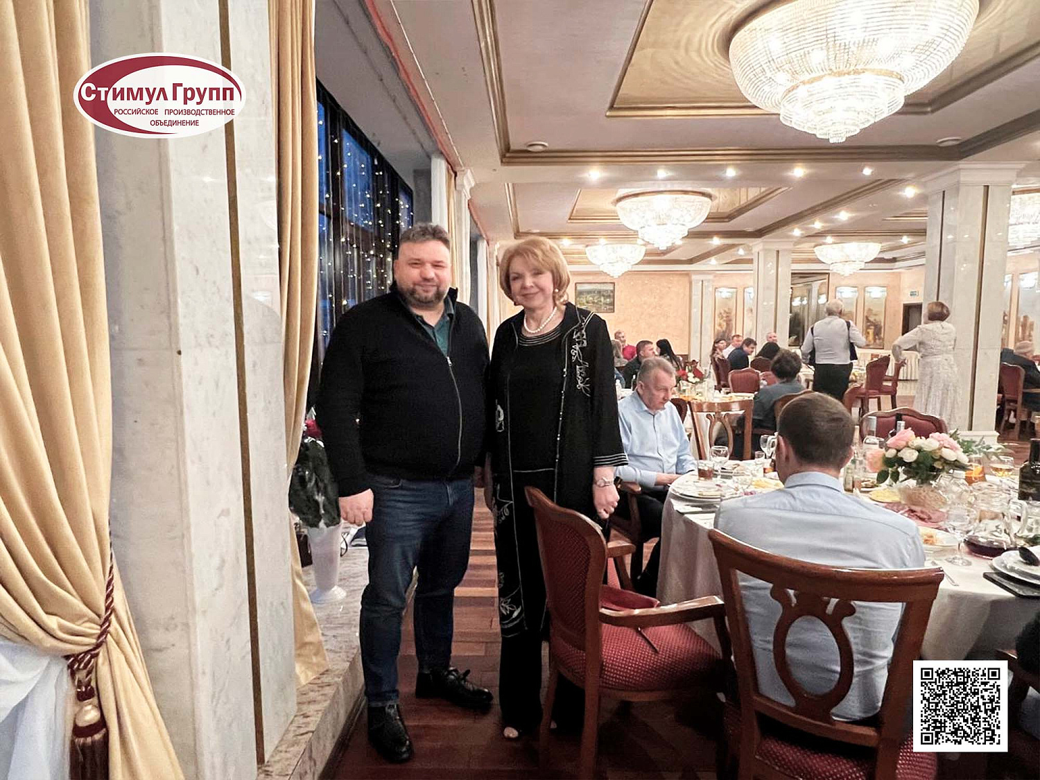 «Стимул Групп» на 20-м слёте «Союза фермеров и ЛПХ Тверской области»